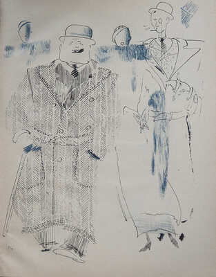 [Пименов Ю.И., мастер книжной графики]. Жаров А.А. Осень - весна. Стихи и поэмы. [М.], 1933. 